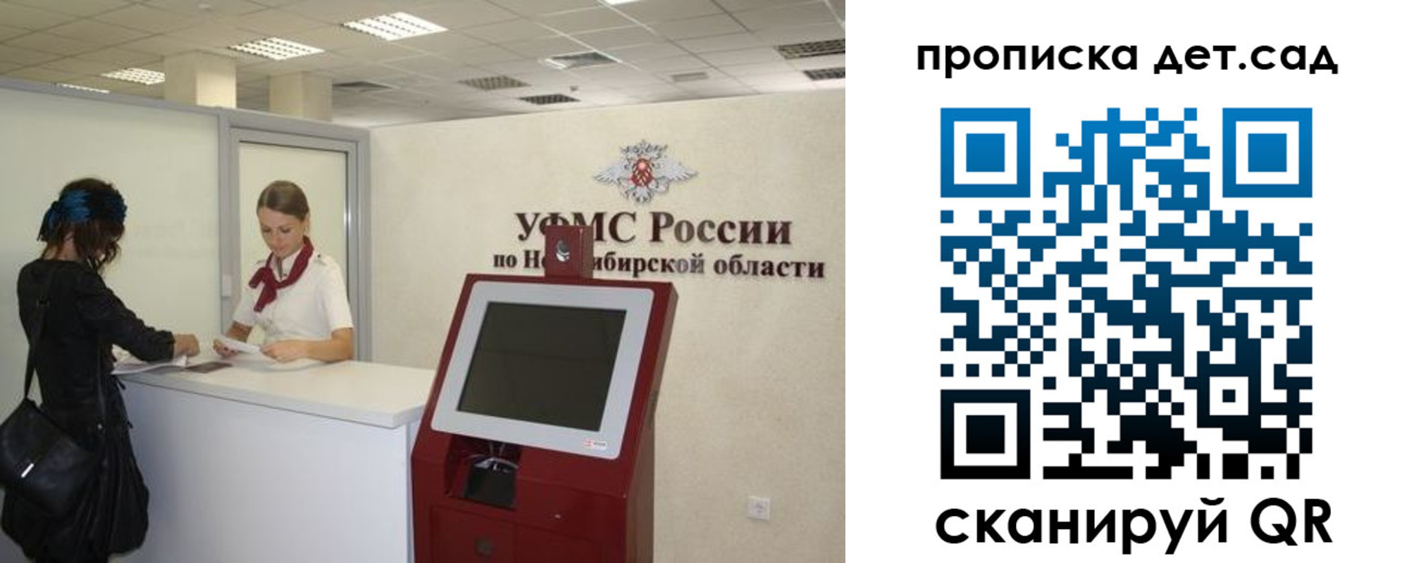 прописка для работы в Алапаевске