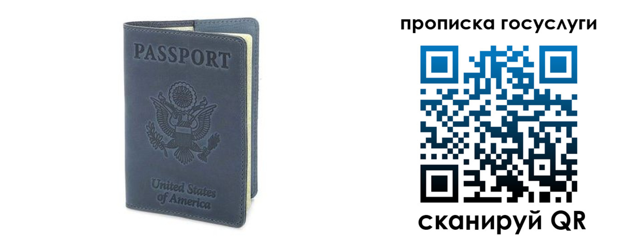 временная регистрация госуслуги в Алапаевске
