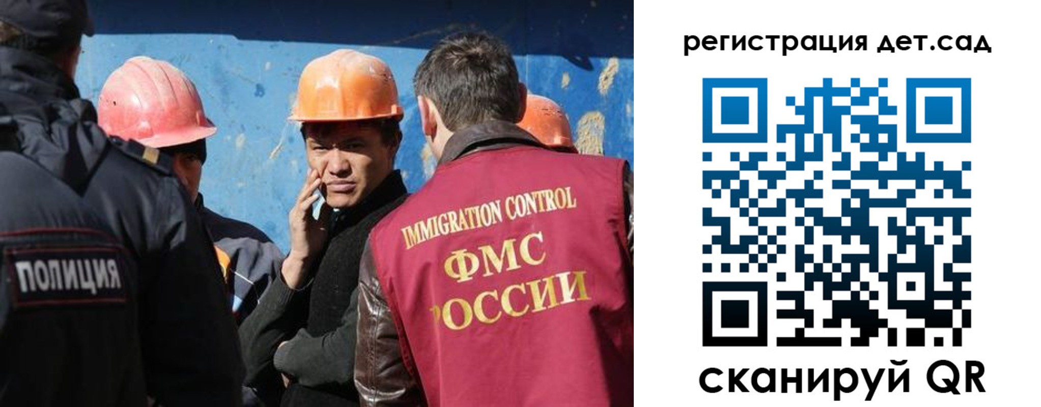 прописка поиск в Алапаевске