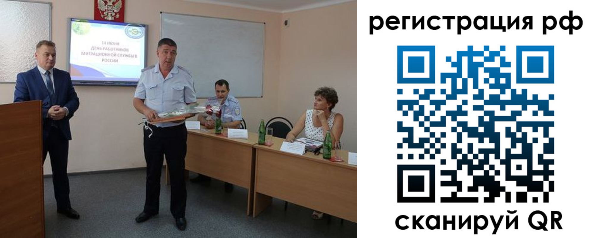 временная регистрация адрес в Алапаевске