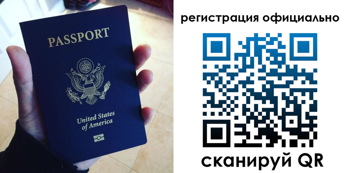 прописка поиск в Алапаевске