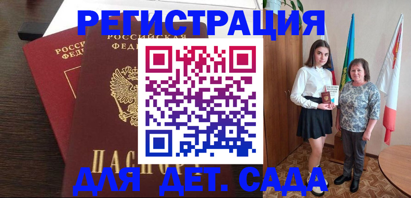 прописка для кредита в Алапаевске
